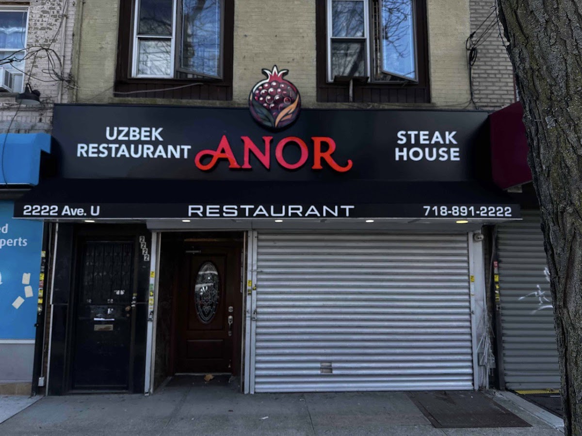 Anor Restaurant Photo 9