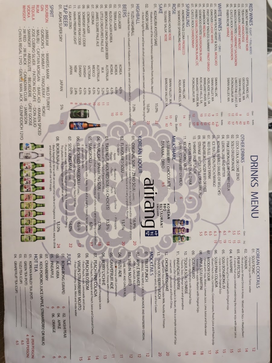 Arirang Korean BBQ Restaurant Photo Menu 2