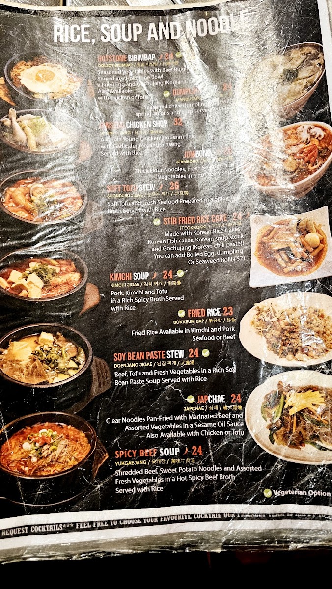 Arirang Korean BBQ Restaurant Photo Menu 5