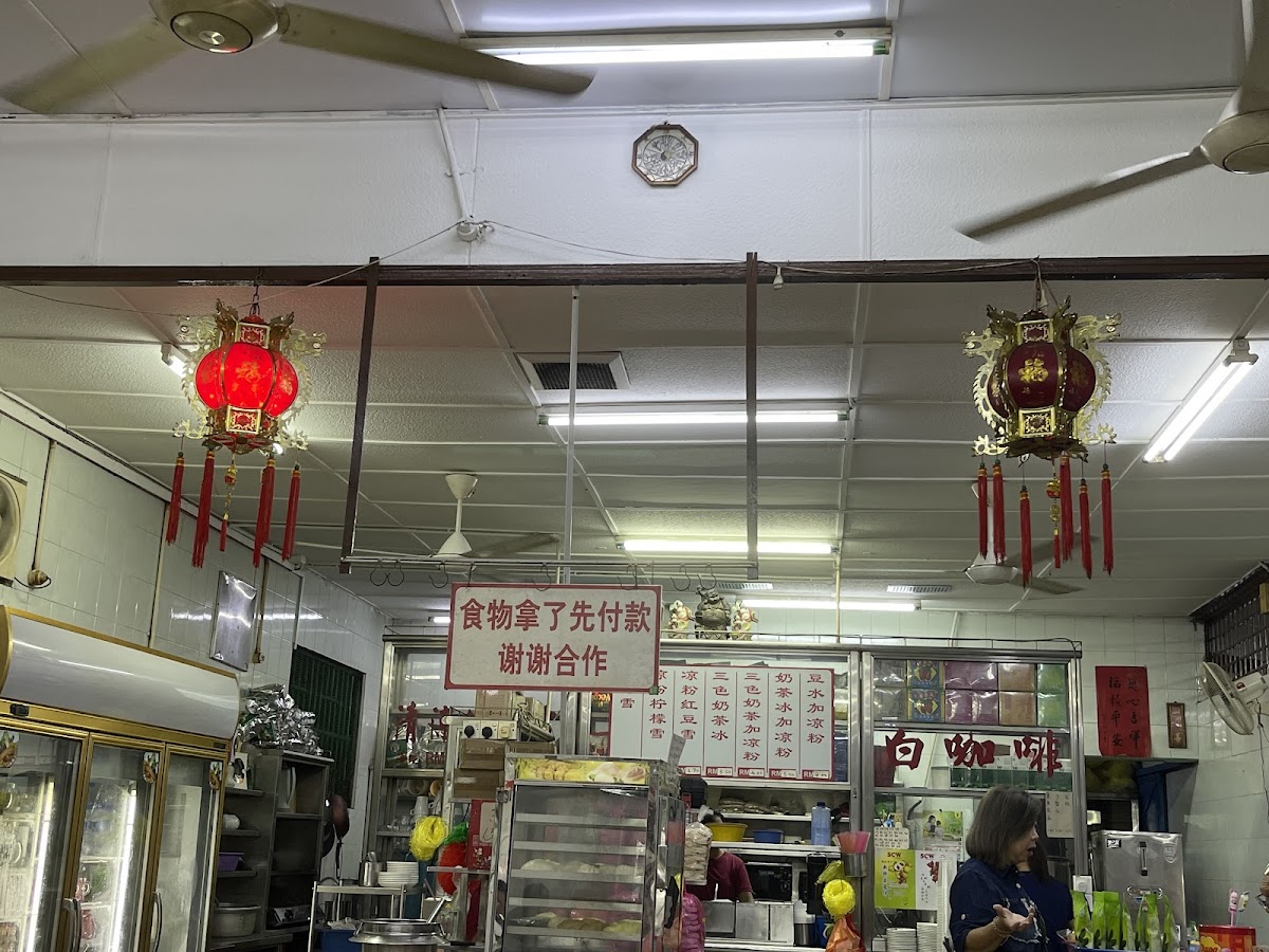 Restoran Bing Siiang