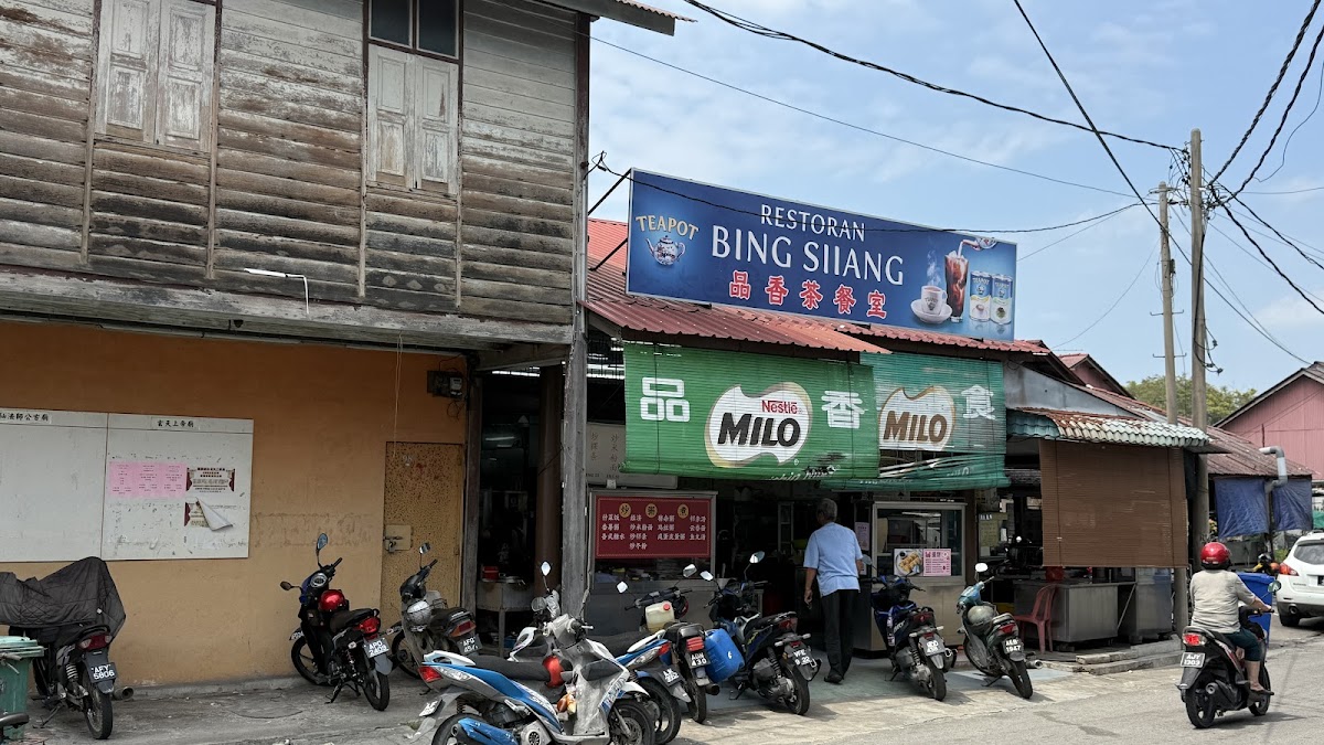 Restoran Bing Siiang Photo 4