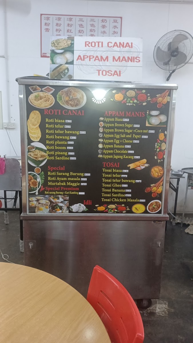 Restoran Bing Siiang Photo Menu 1