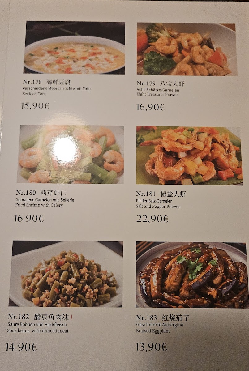 老成都 Szechuan Photo Menu 5