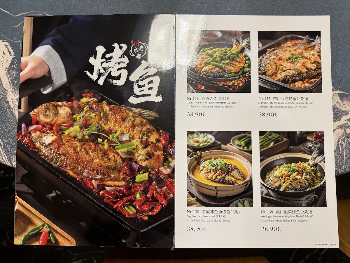老成都 Szechuan Photo Menu 7