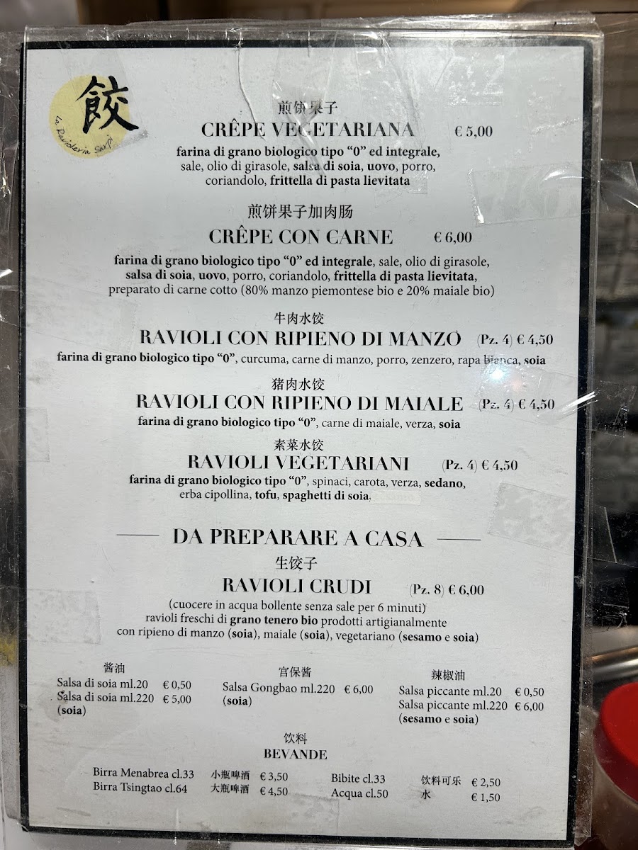 Ravioleria Sarpi Photo Menu 1