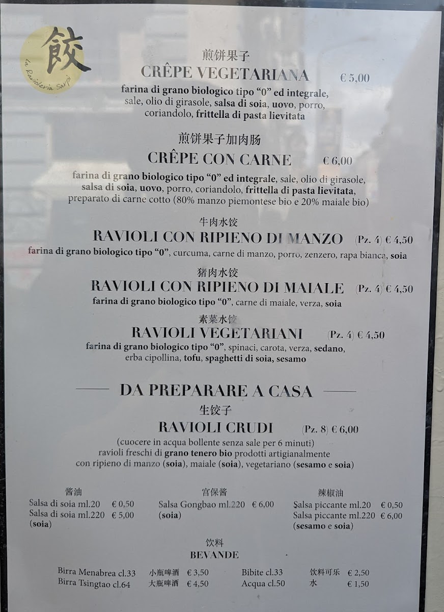 Ravioleria Sarpi Photo Menu 10
