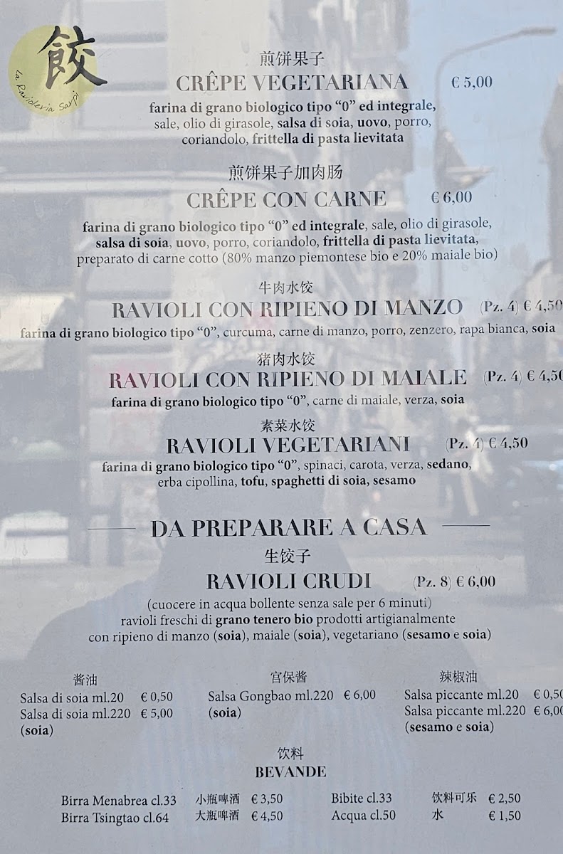 Ravioleria Sarpi Photo Menu 8