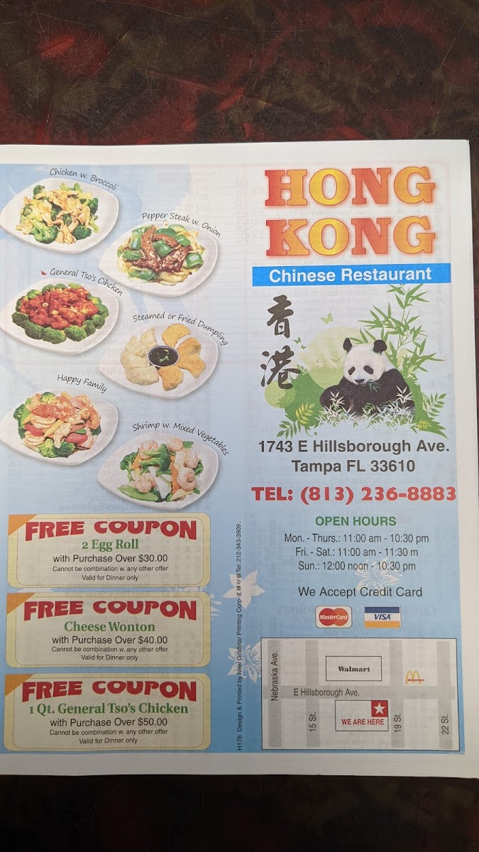 Hong Kong Photo Menu 4