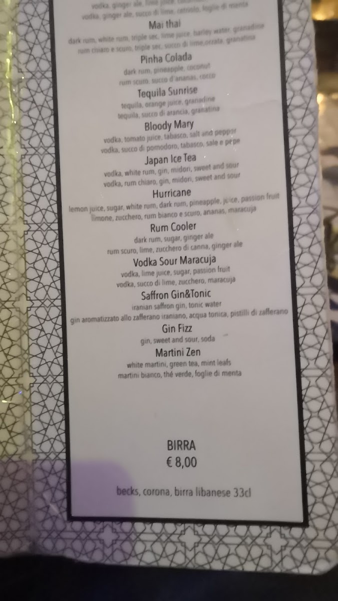 Noor Photo Menu 3