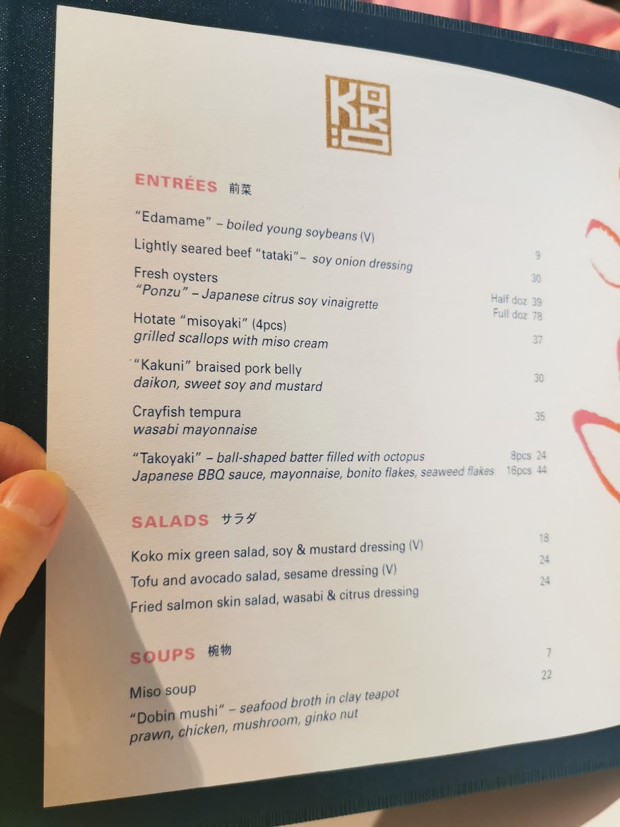 Koko Photo Menu 4