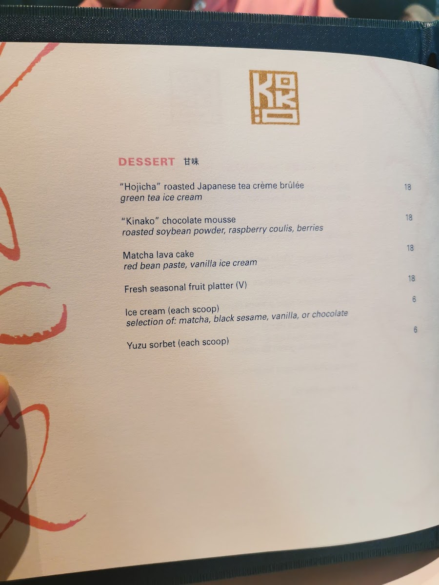 Koko Photo Menu 7