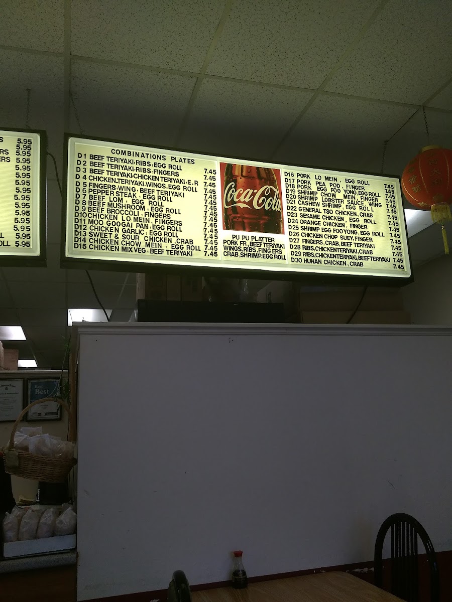 China One Photo 3