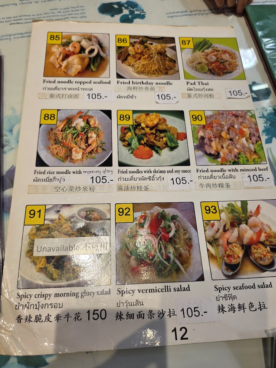 Olé Photo Menu 1