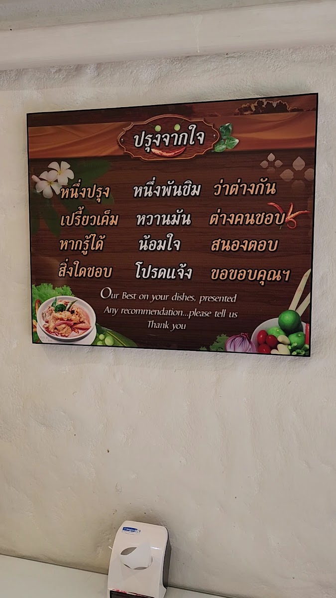 Olé Photo Menu 2