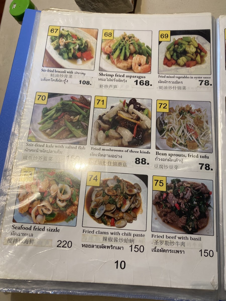Olé Photo Menu 4