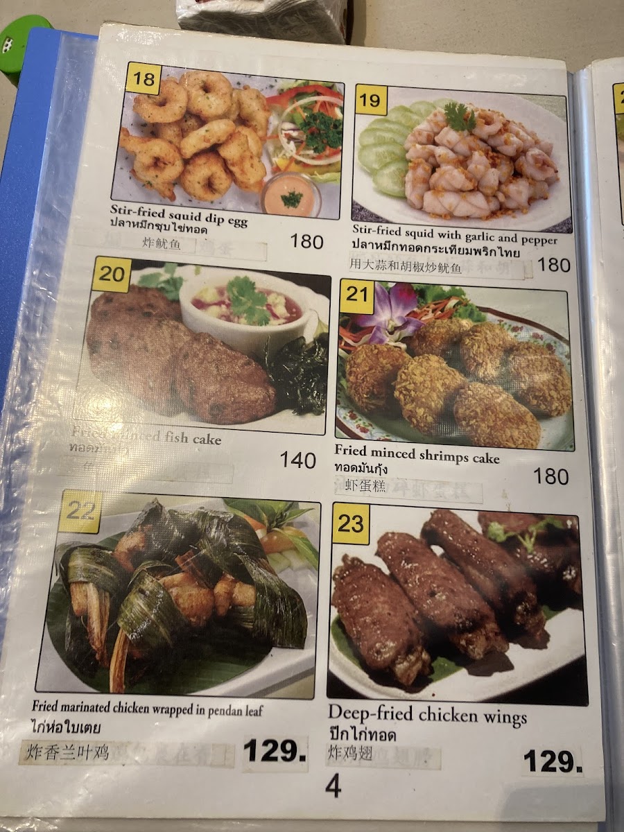 Olé Photo Menu 5