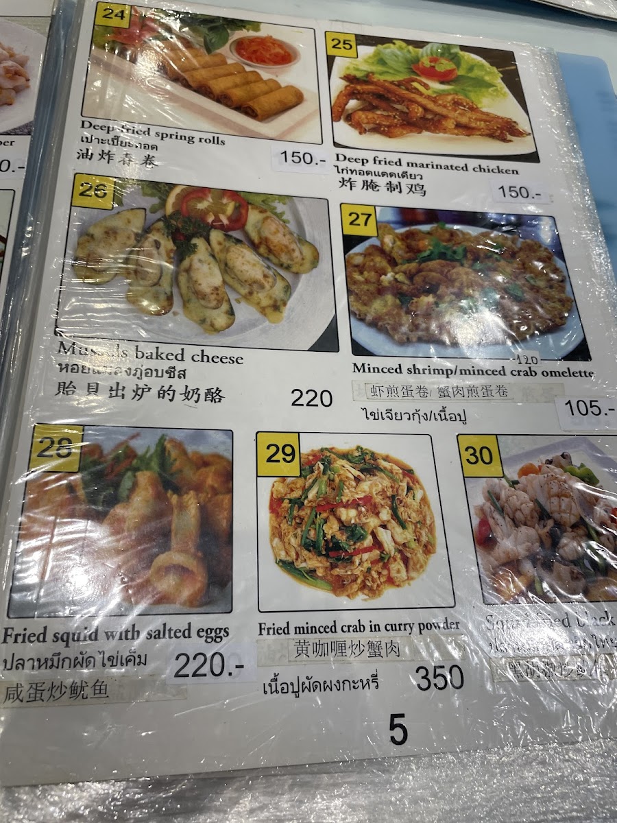 Olé Photo Menu 6
