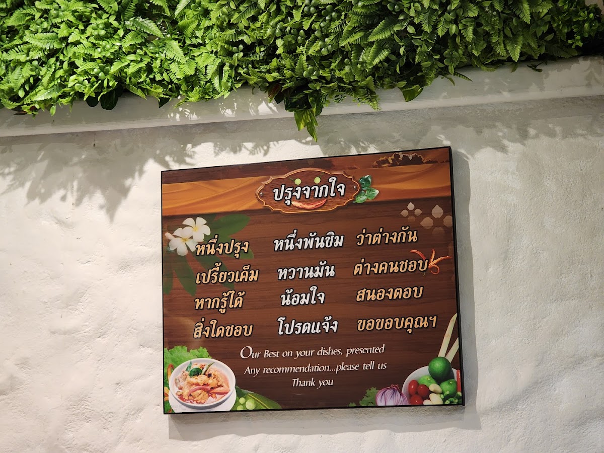 Olé Photo Menu 7