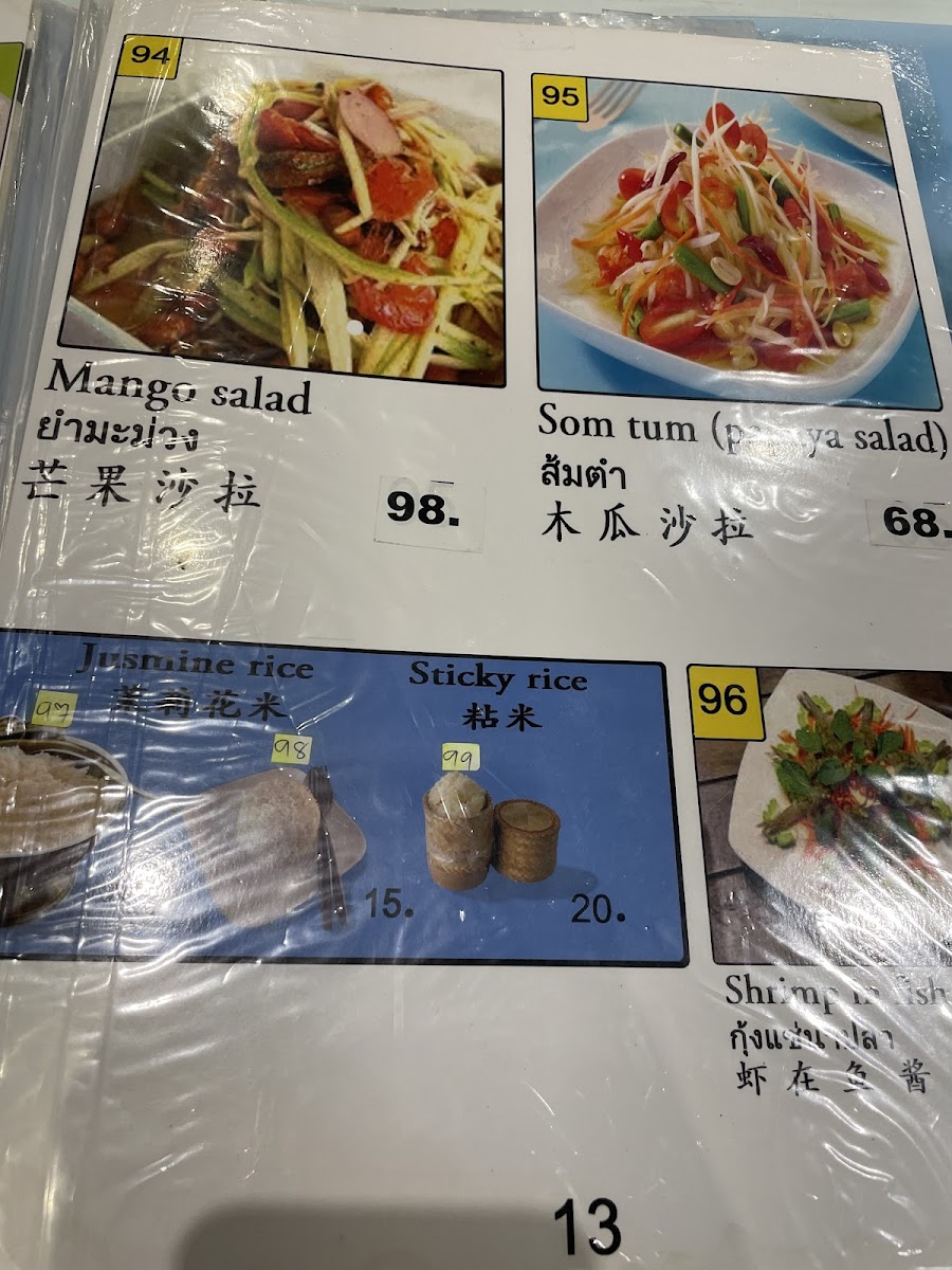 Olé Photo Menu 8
