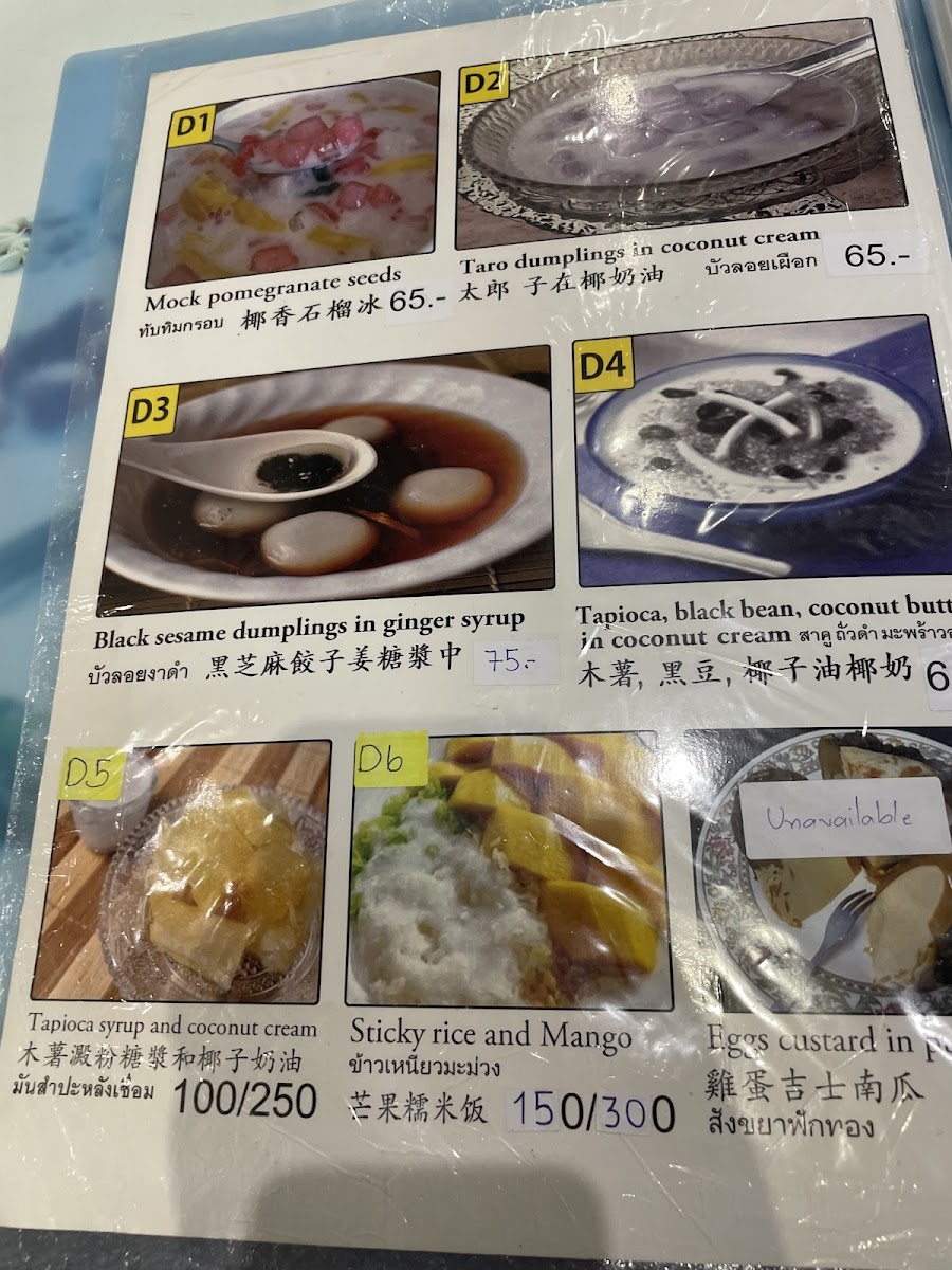 Olé Photo Menu 9