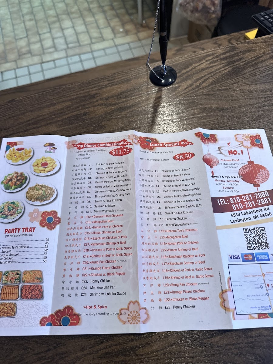 No. 1 Chinese Restaurant Photo Menu 1