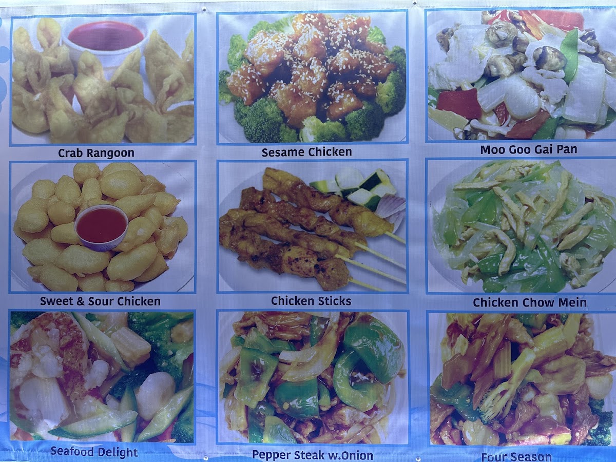 No. 1 Chinese Restaurant Photo Menu 2