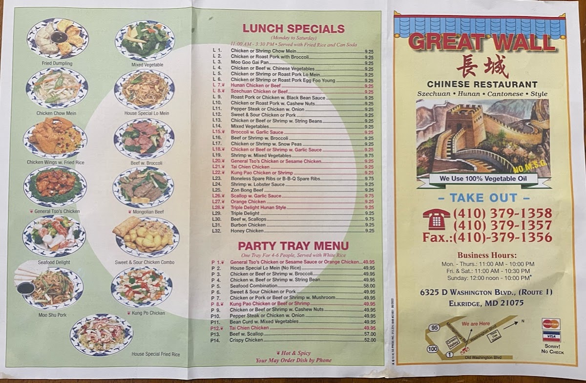 Great Wall Restaurant Photo Menu 1