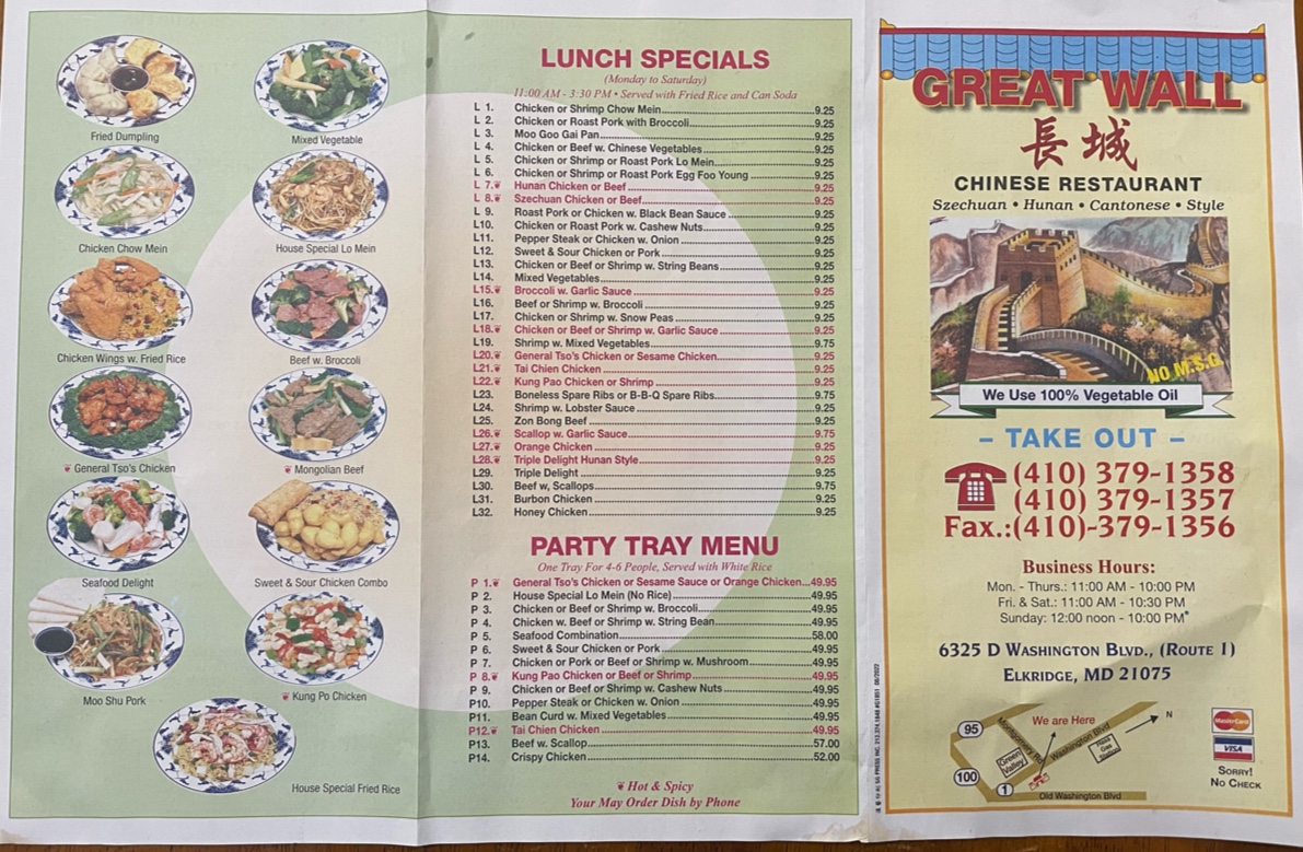 Great Wall Restaurant Photo Menu 2