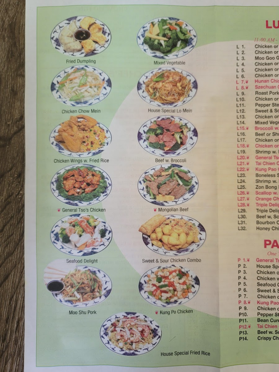 Great Wall Restaurant Photo Menu 3