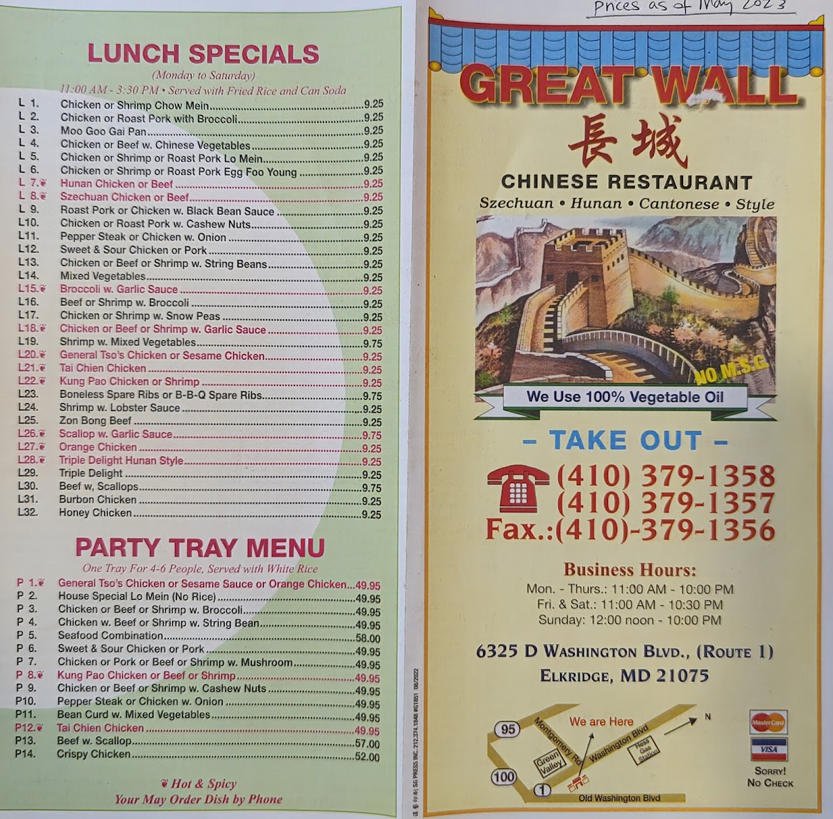 Great Wall Restaurant Photo Menu 4