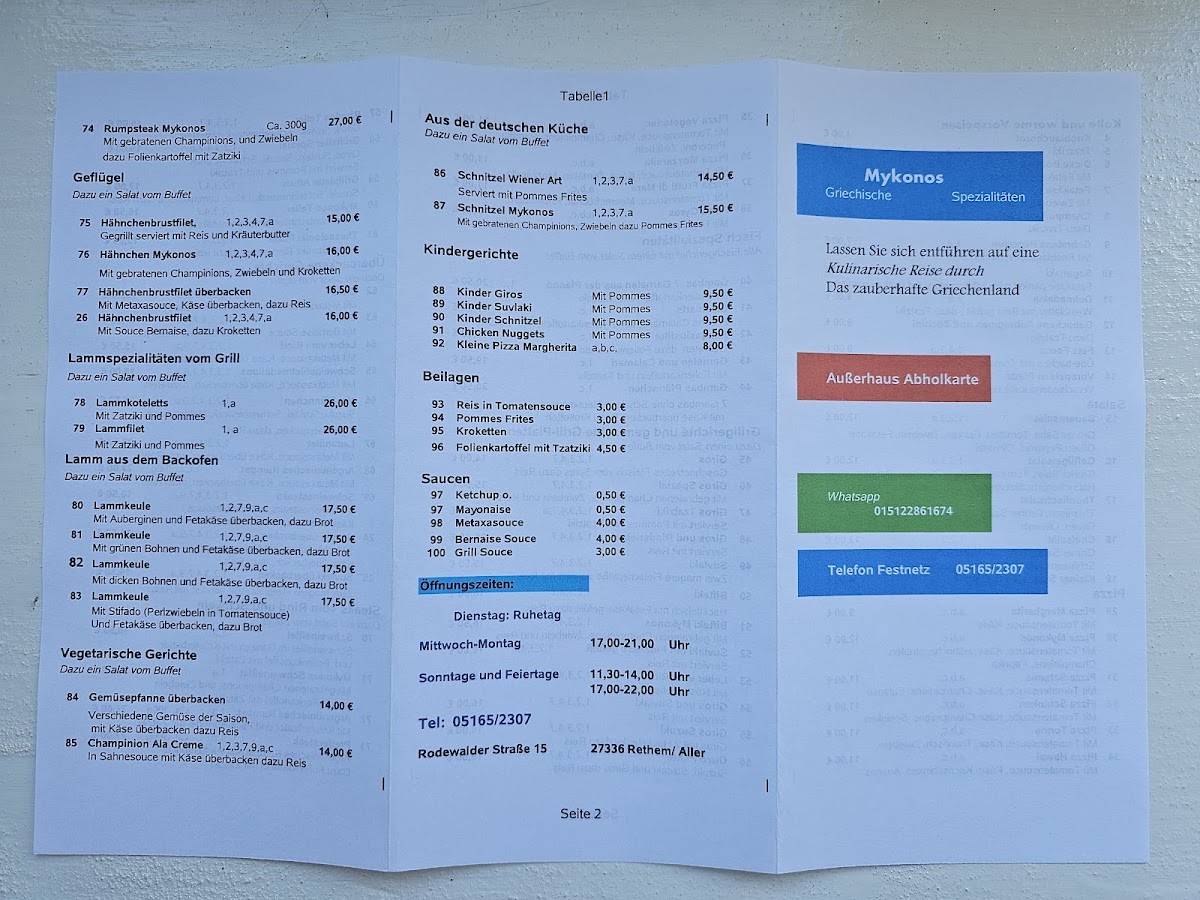 Mykonos Restaurant Photo Menu 2