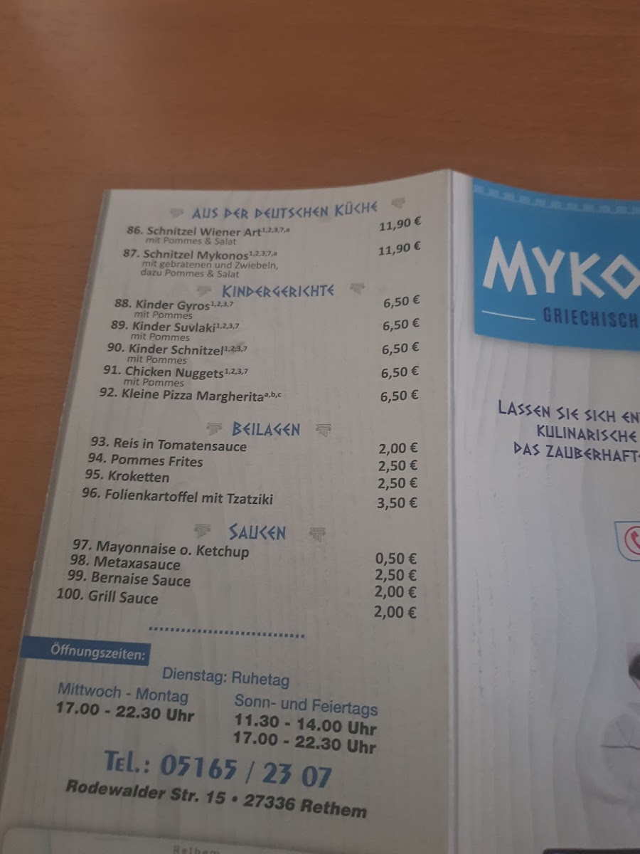 Mykonos Restaurant Photo Menu 9