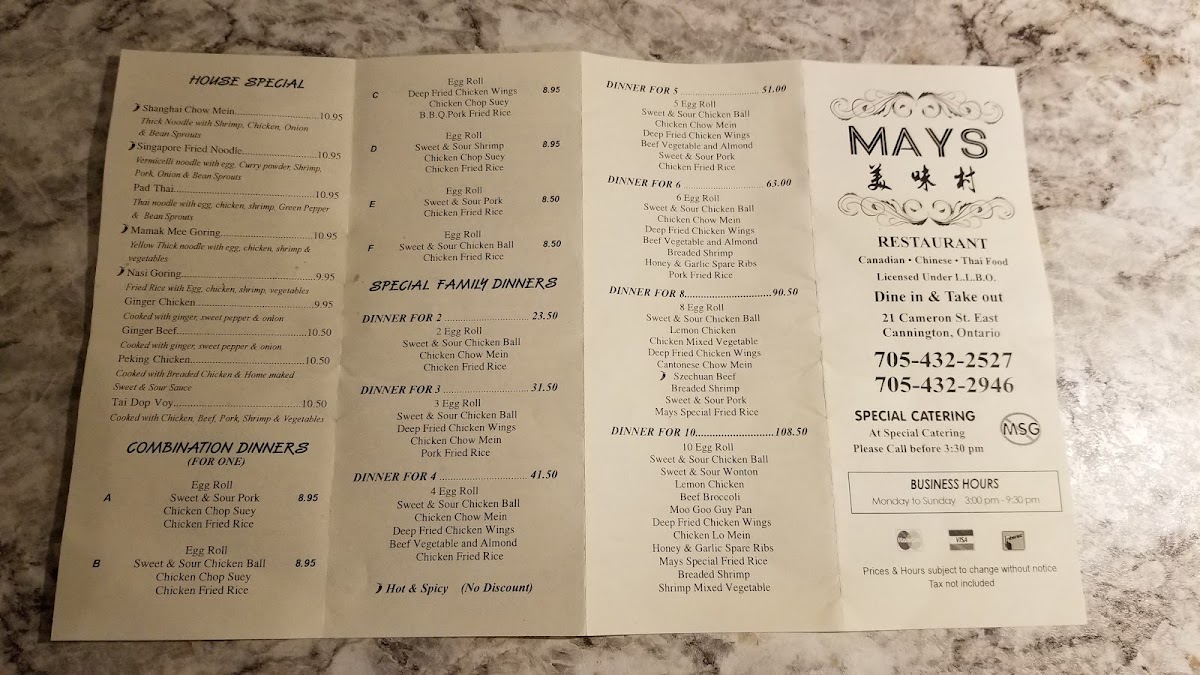 Mays Restaurant Photo Menu 8
