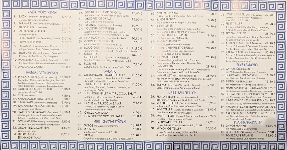 Restaurant El Greco Photo Menu 1