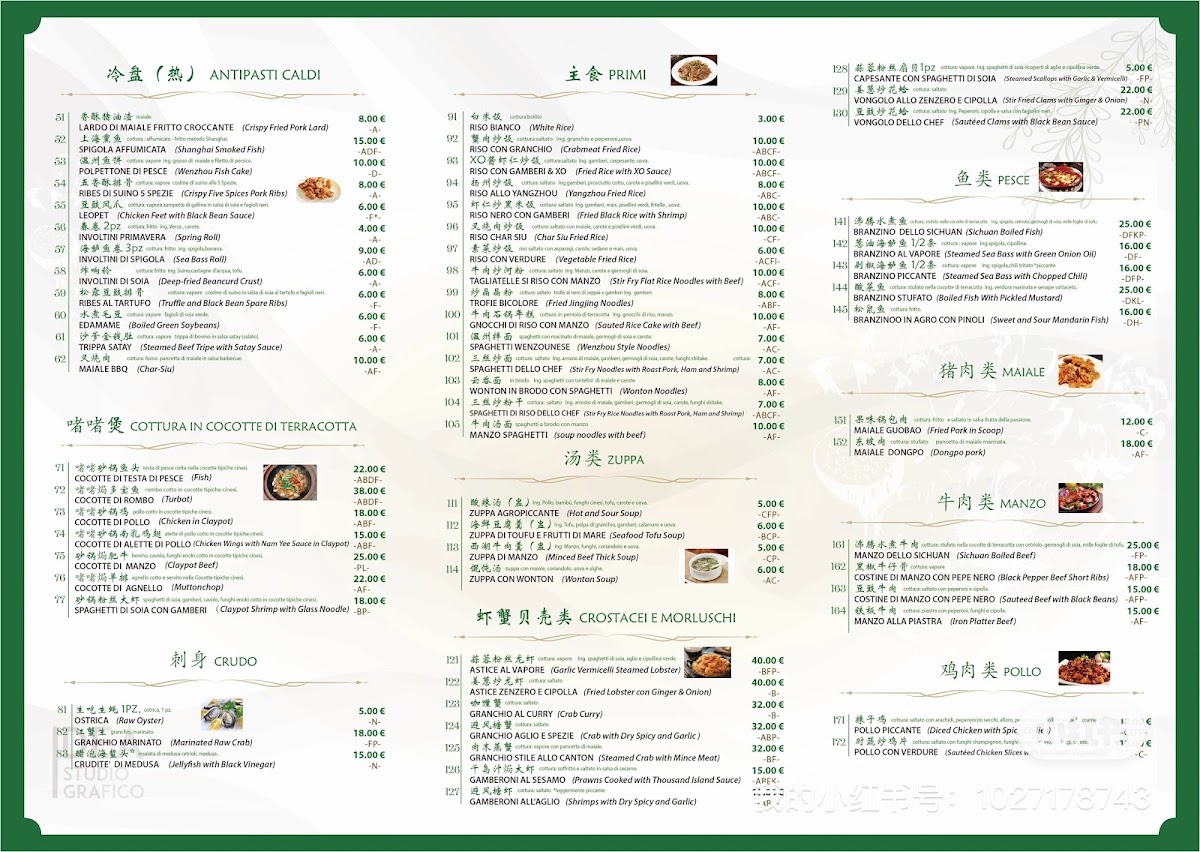 OASI Photo Menu 4