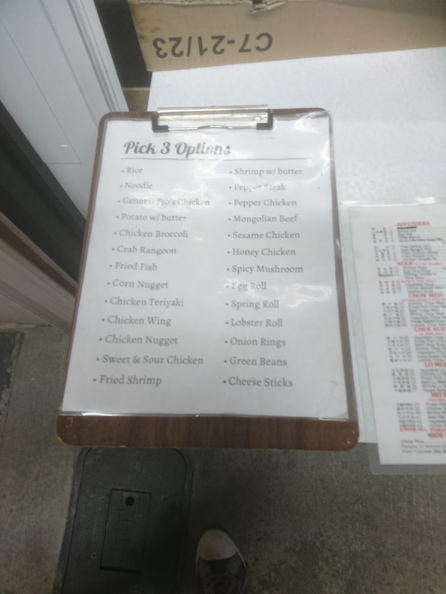 King Buffet Photo Menu 1