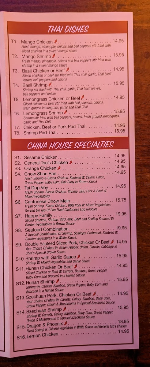 China House Restaurant Photo Menu 3