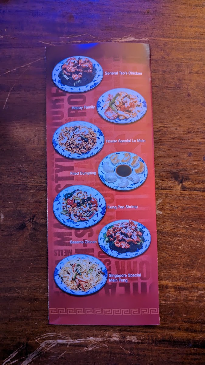 China House Restaurant Photo Menu 4
