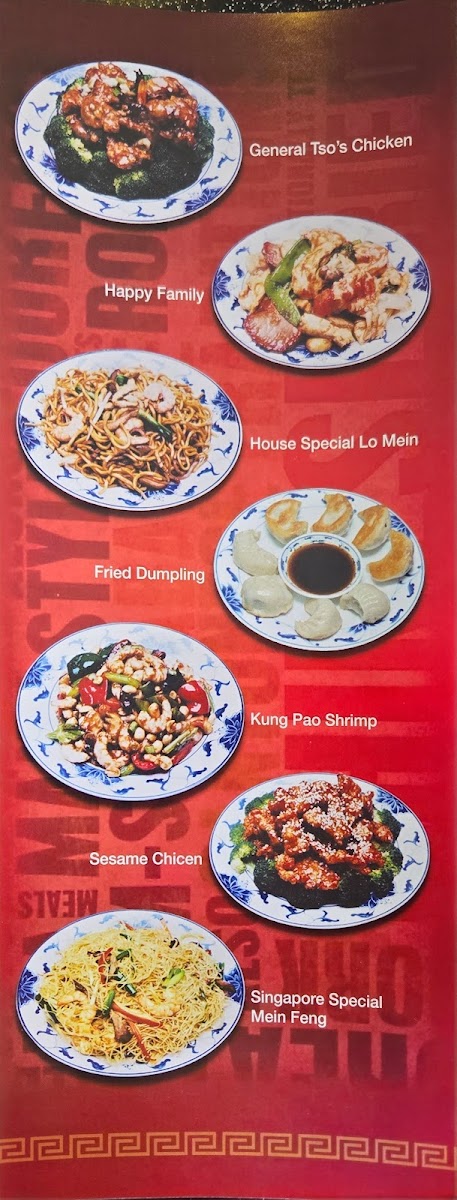 China House Restaurant Photo Menu 5
