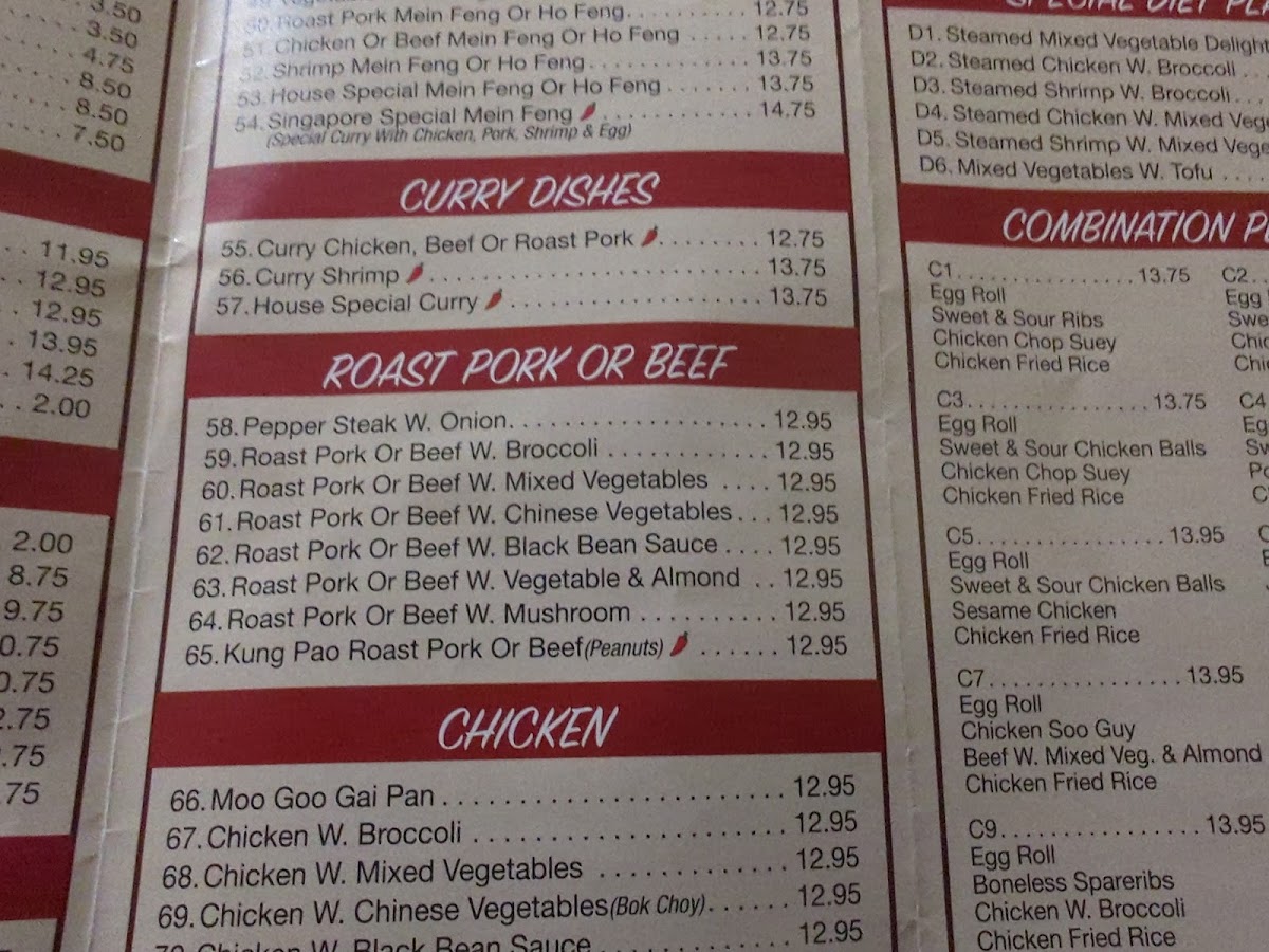 China House Restaurant Photo Menu 6