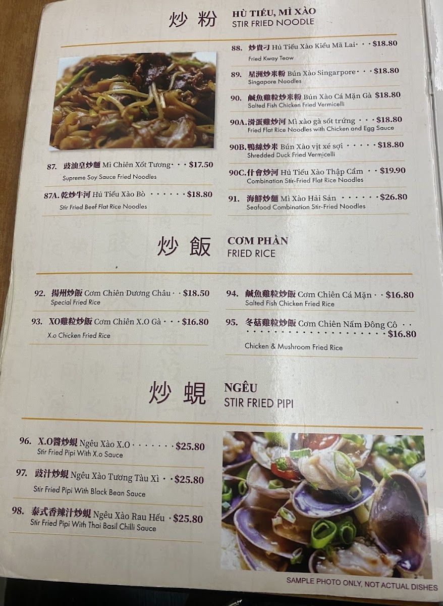 First Taste Photo Menu 1