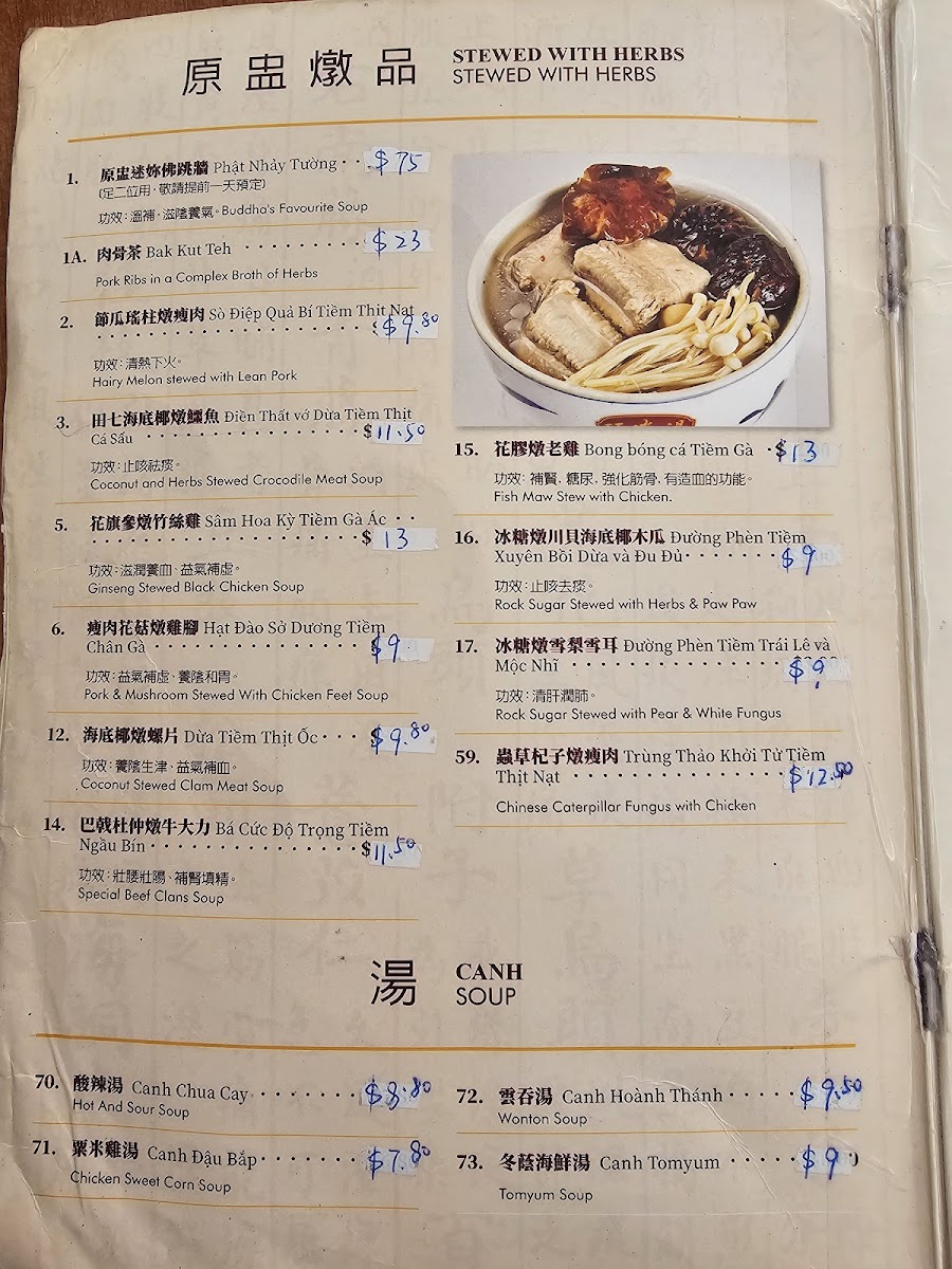 First Taste Photo Menu 10