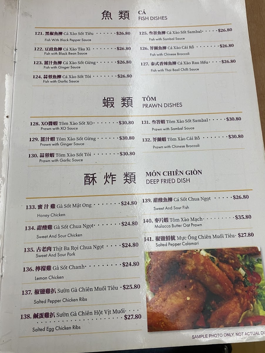 First Taste Photo Menu 2