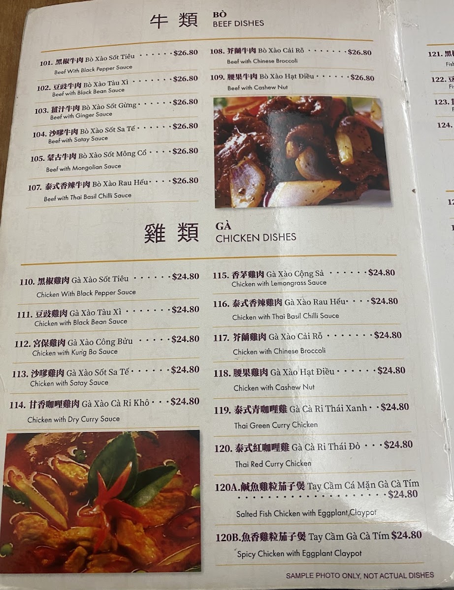 First Taste Photo Menu 3