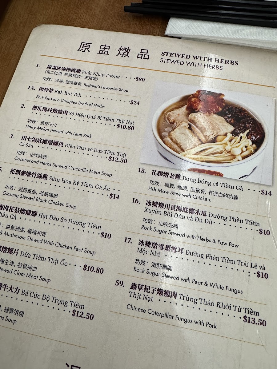 First Taste Photo Menu 4