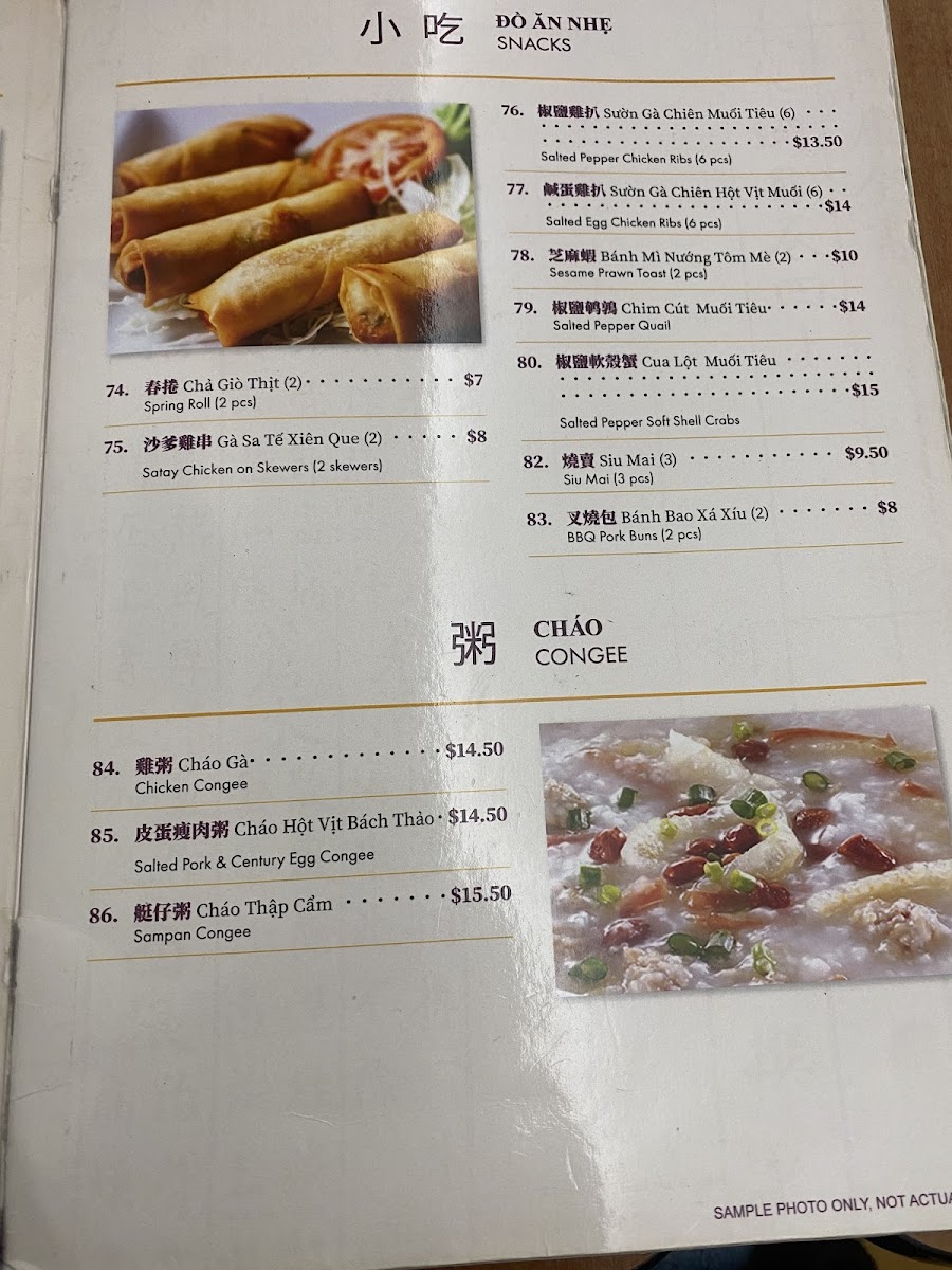 First Taste Photo Menu 5