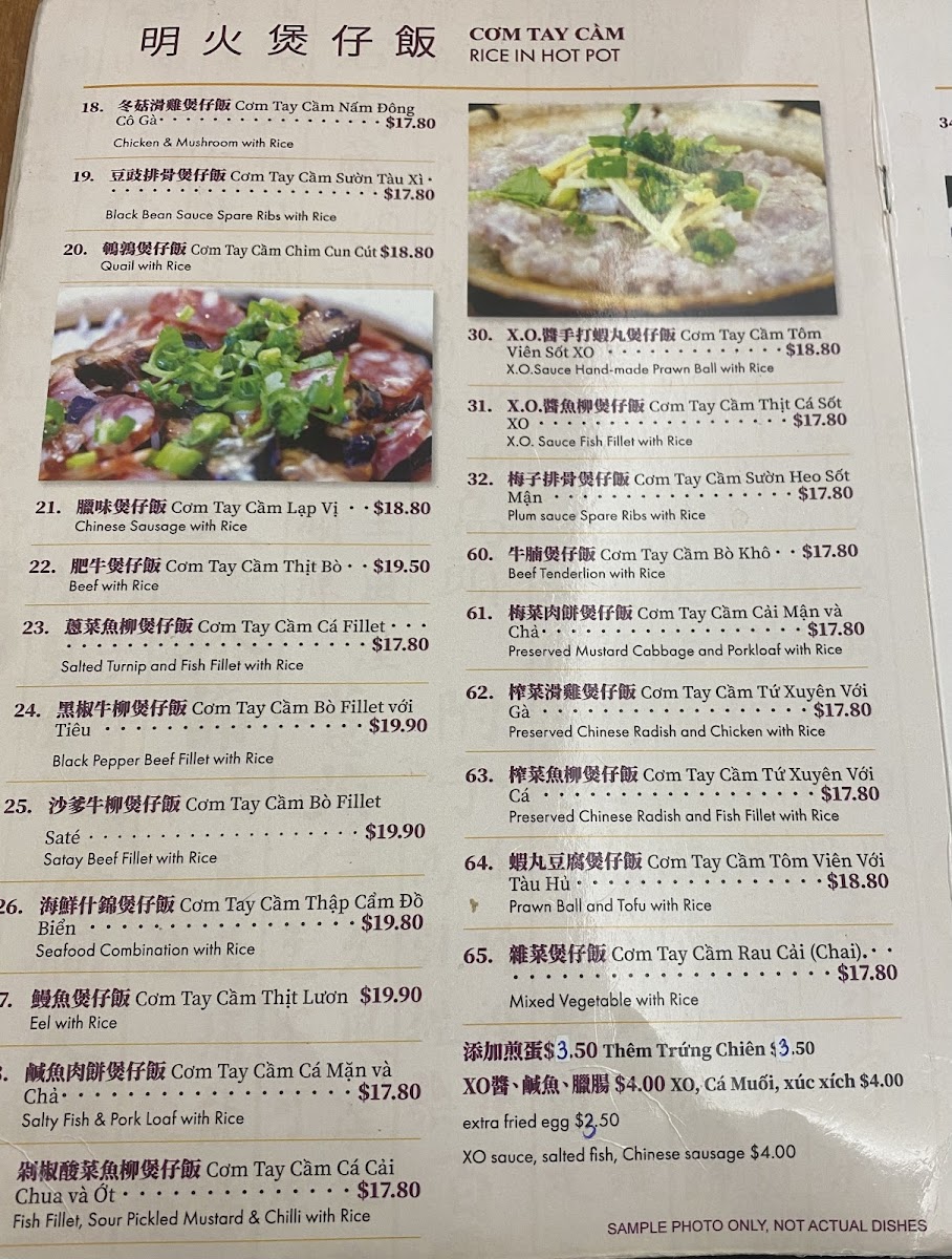 First Taste Photo Menu 6