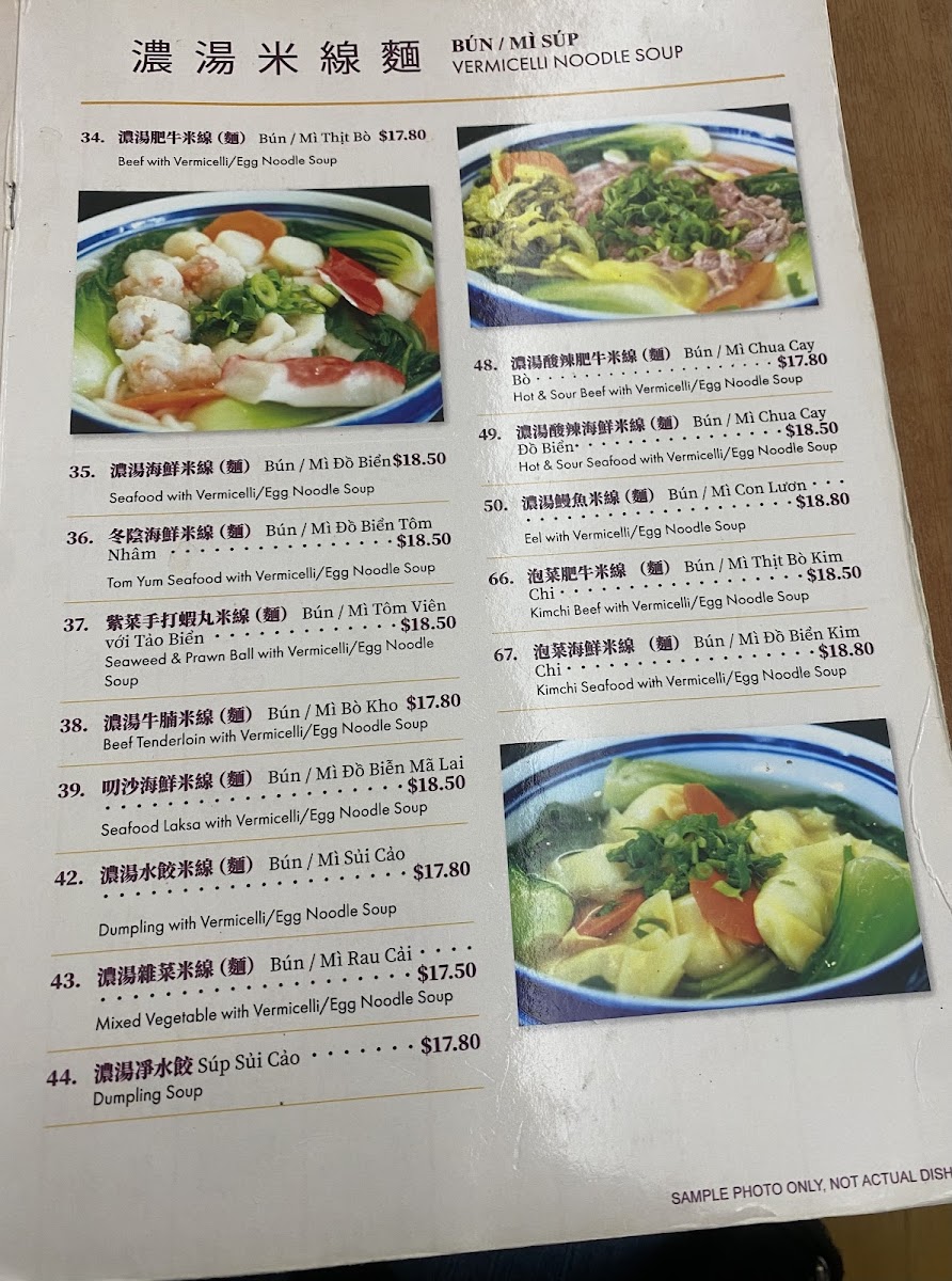 First Taste Photo Menu 7