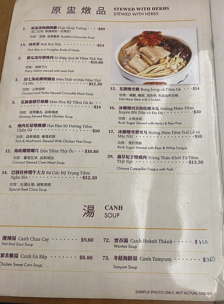 First Taste Photo Menu 8