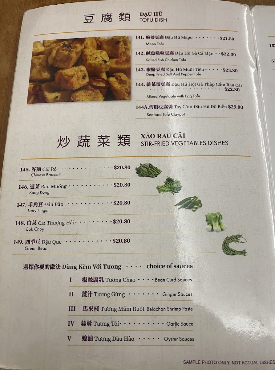 First Taste Photo Menu 9